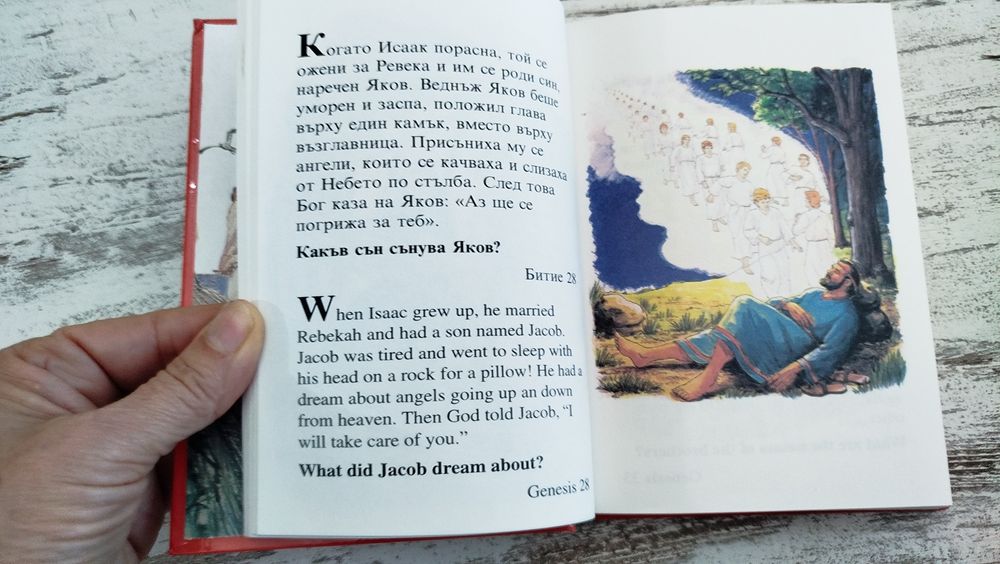 Комплект детски книжки