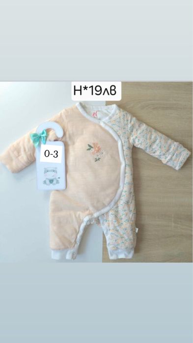 Бебешки дрехи за момиче