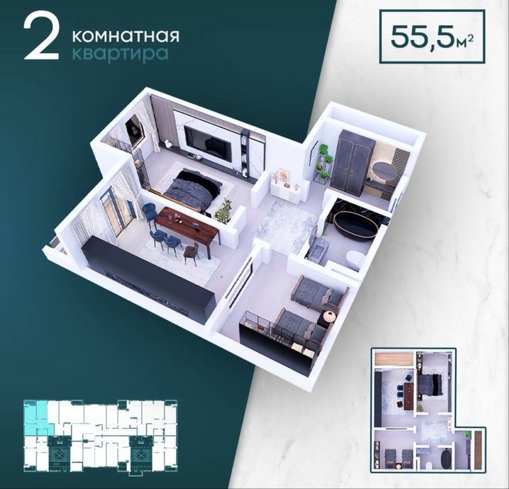 2 xonali kvartira Food City