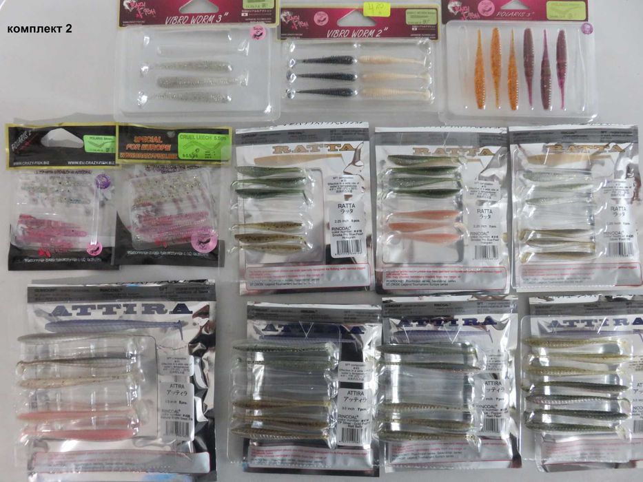 Воблери за пъстърва и кефал, малки силикони и тройки