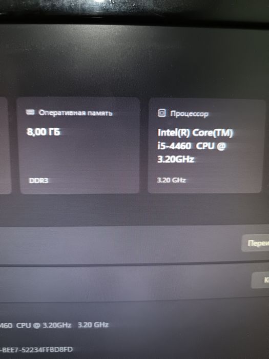 Процессор Intel Core i5-4460
