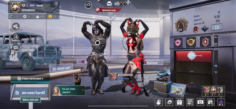 Аккаунт пубг мобайл