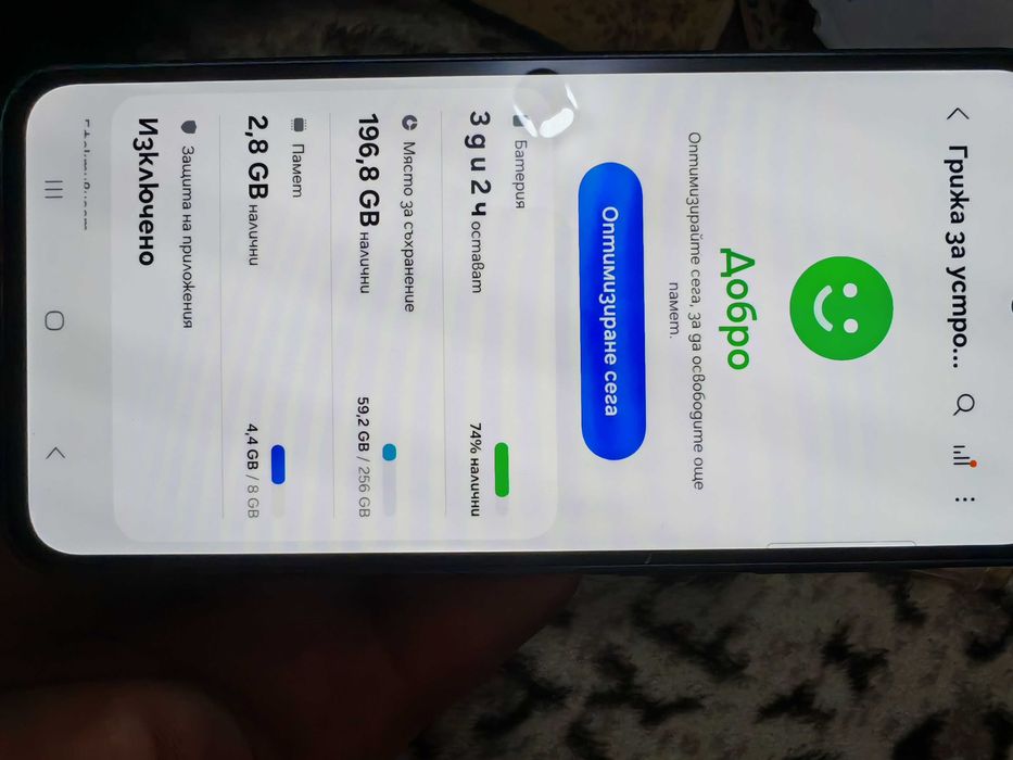 Samsung A36 5G 256 GB