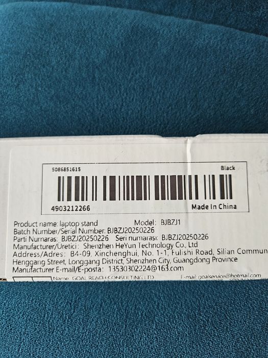 Стойка за лаптоп или таблет