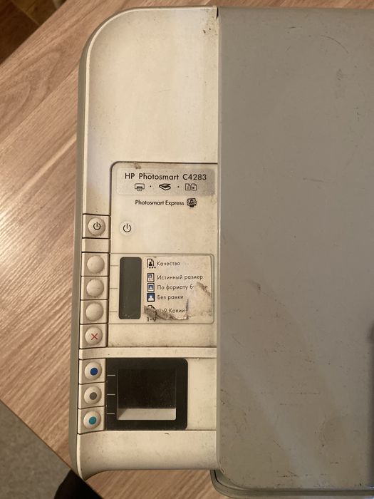 Принтер цветной струйный