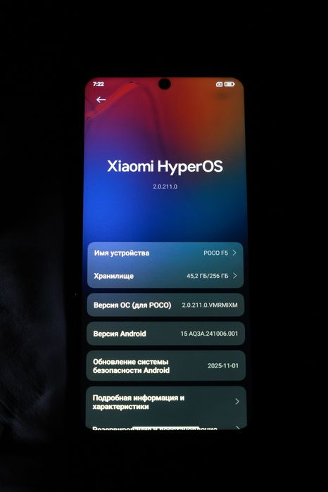 Xiaomi POCO F5 12/256gb (ekran)