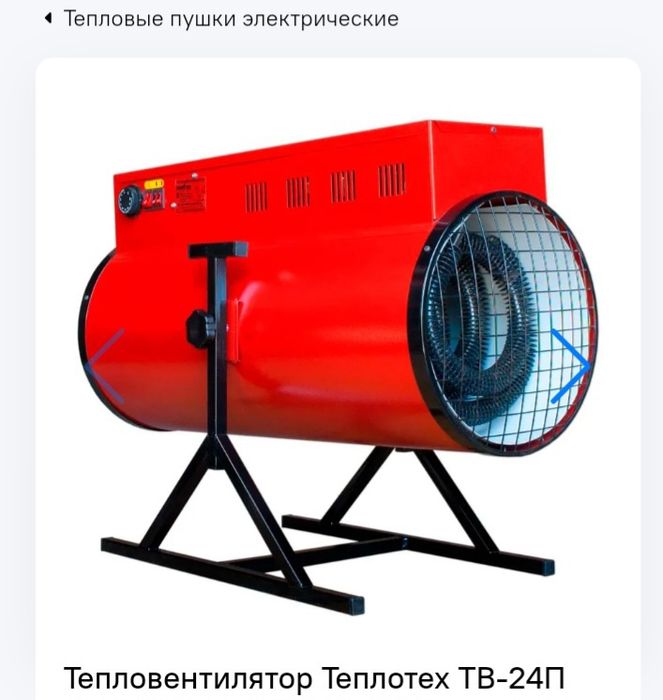 Тепловые завесы павлодар акция