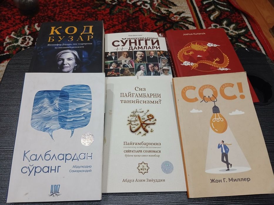 Hamyonbop kitoblar! Sizga qaysi kitob kerak bo'lsa kommentda yozing