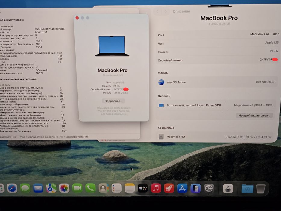 MacBook Pro 14 M5 24/1TB 14 циклов