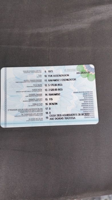 Продается ассинищатор в хорошем состоянии