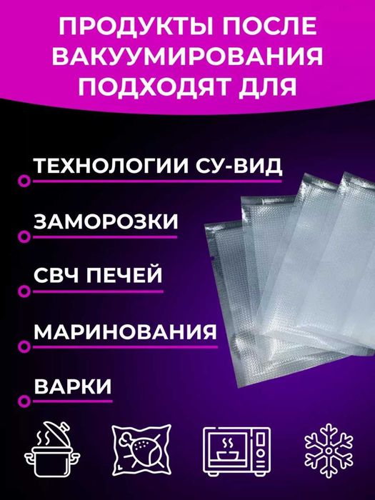 Vakum aparat Вакуумный упаковщик aksiya narxda shoshing+paket bonus