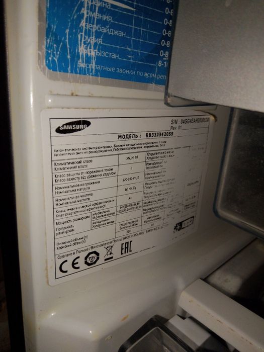 Продается холод-ик, стирал. машинка, микр-ка, TV, всё в хорошем сос-ии