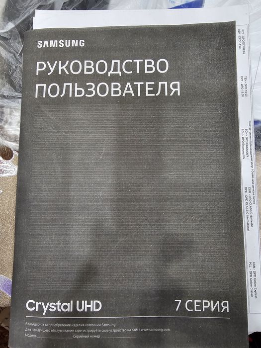 Продам телевизор