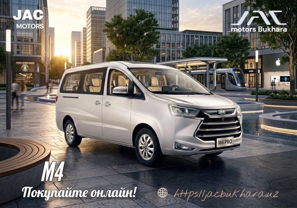 JAC M4 новые 9 мест Б категория прав