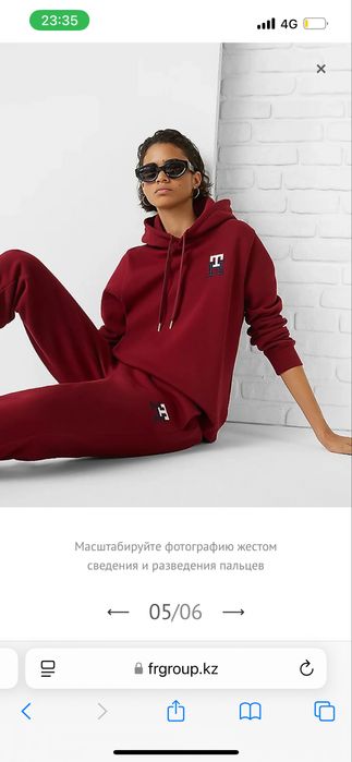 Спортивный костюм tommy hilfiger