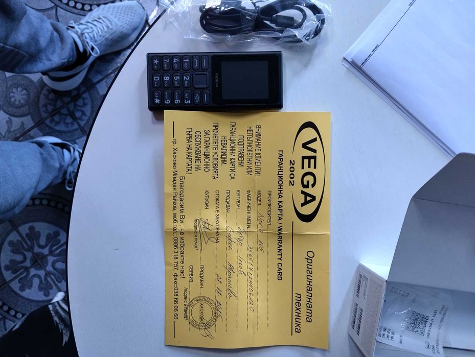 Телефон Nokia 105 с копчета