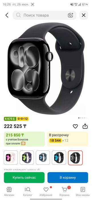 Apple watch 11 46mm EAC новые