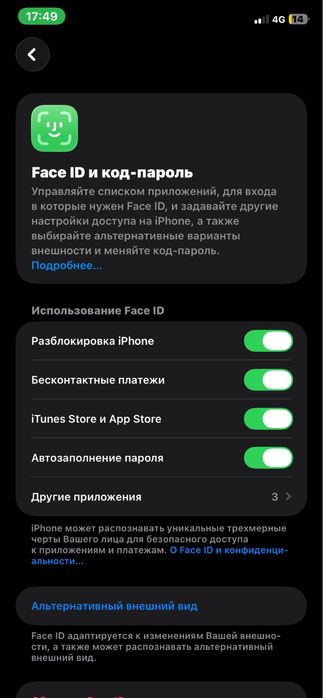 IPhone 11.