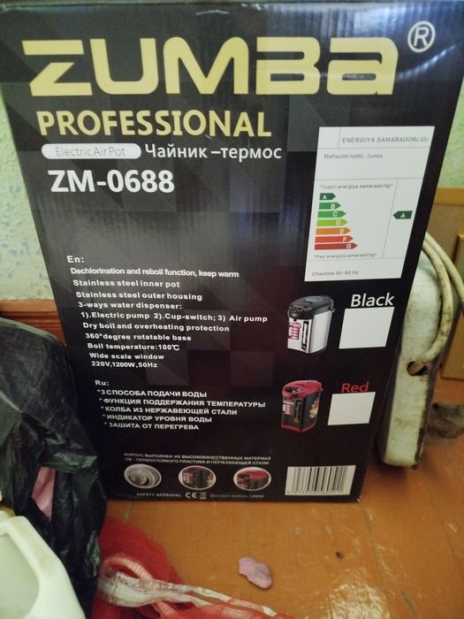 Водонагреватель не пользуемся