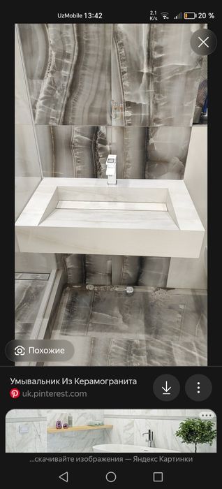 Ракавино из керамогранита