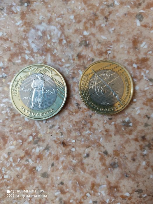 Коллекционные монеты