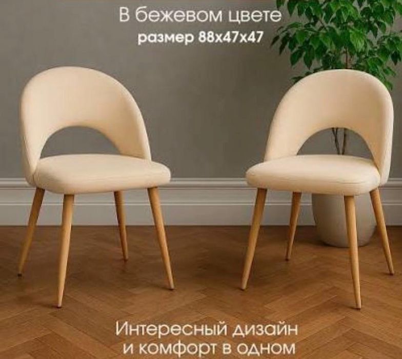 Стулья, кресла, столы