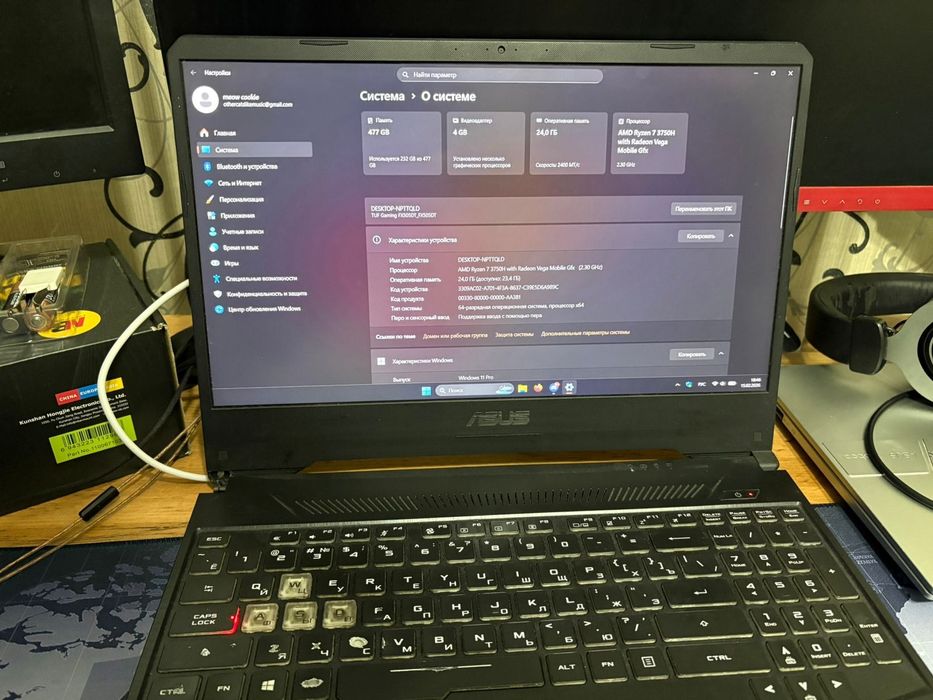 Ноутбук ASUS Ryzen7, FX505DT
