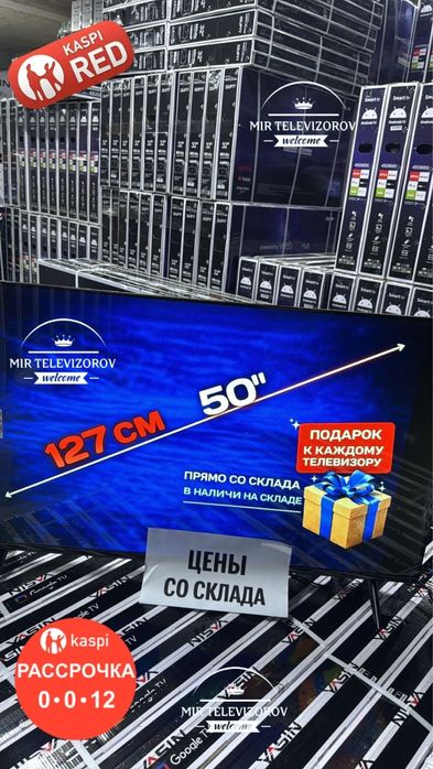 50дюймов смарт ютуб Новый упакованы с гарантией Самсунг q90r