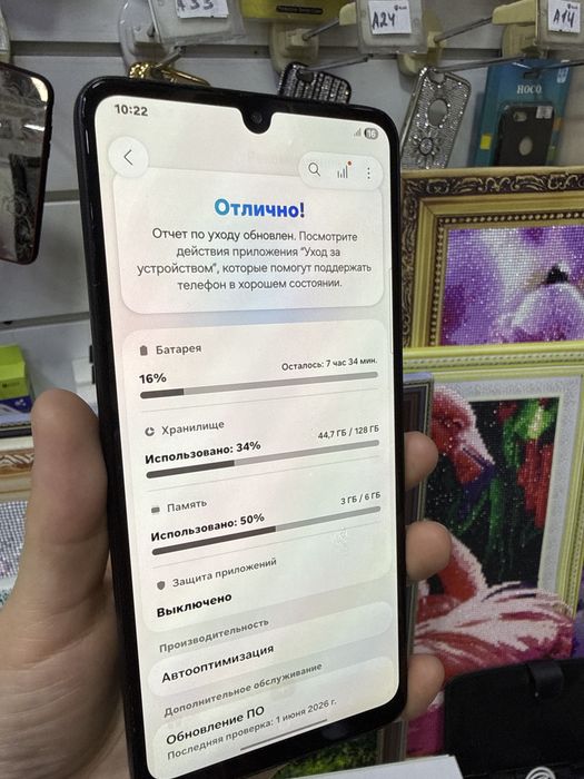 Продам А33 в идальном состоянии