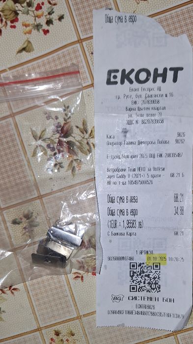 Ветробани VW caddy 2021+