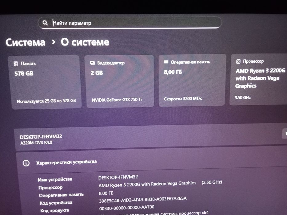 Продам хороший компьютер