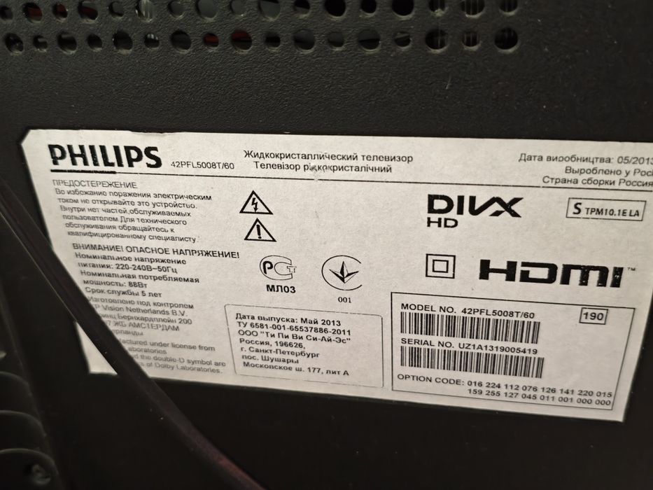LED Телевизор Philips 42PFL5008T/60