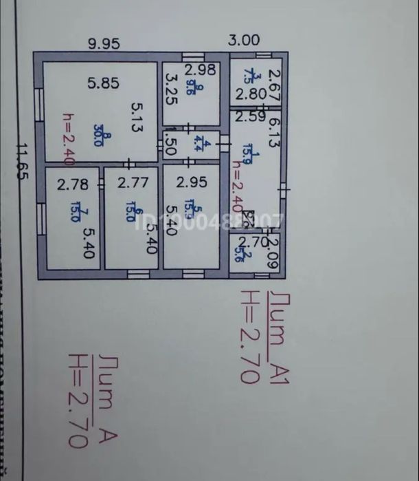 Продается большой дом