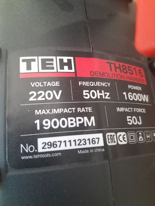 Отбойный молоток аренда ракат махалла