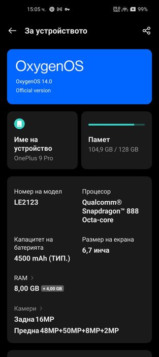 OnePlus 9 Pro 5G