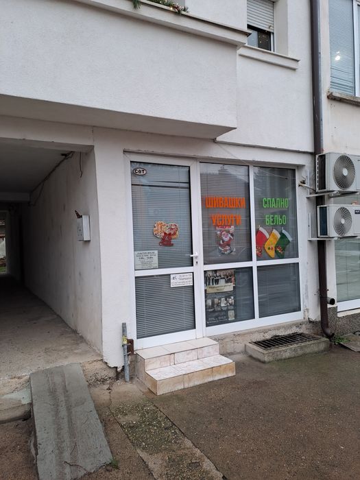 Продавам магазин в центъра на Враца