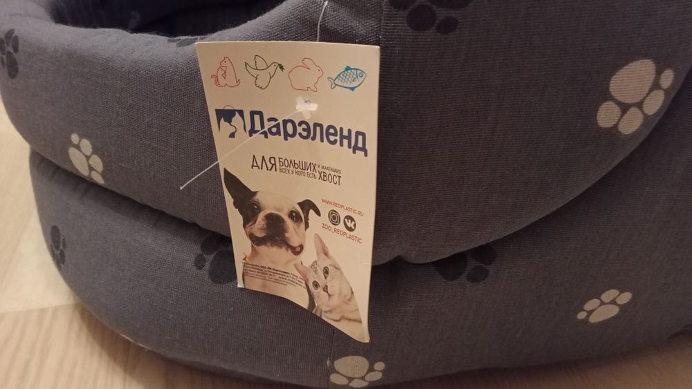 Домик для кота или собаки