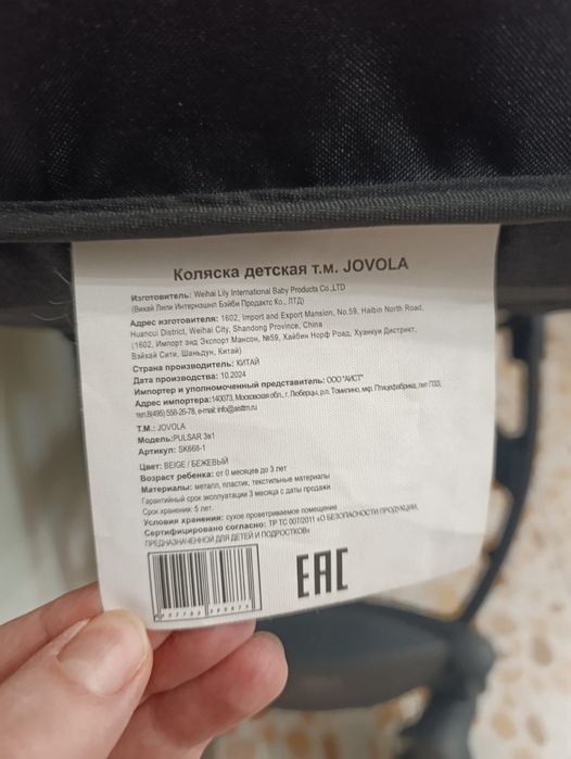 Продам коояску цена договорная
