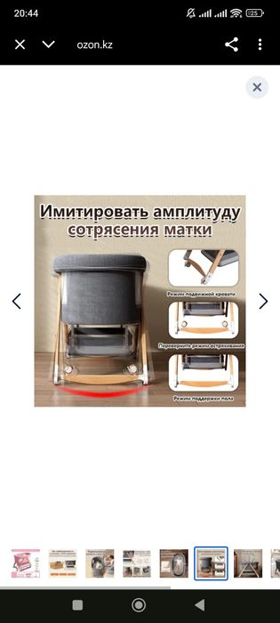 Продам детскую кроватку