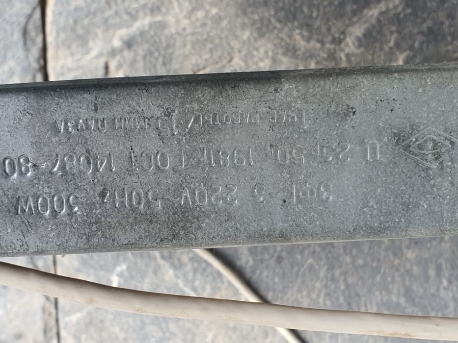 Сушилня  на снимки