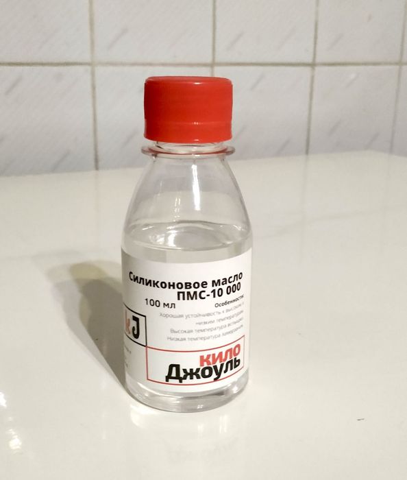 Масло силиконовое ПМС-10 000 флакон 100 мл