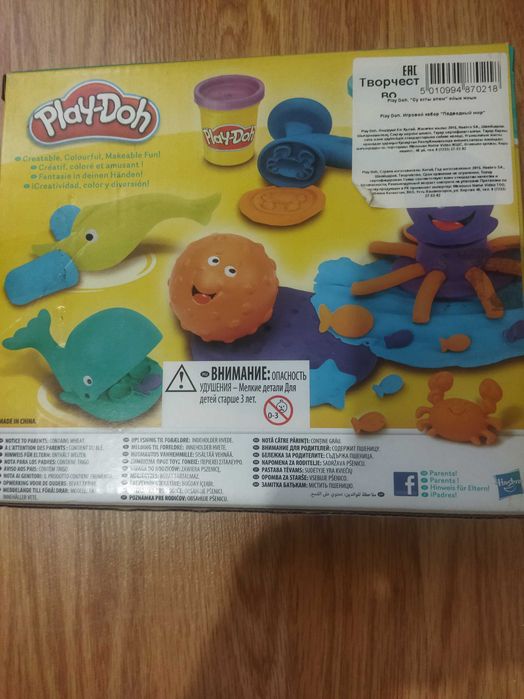 Play-Doh Набор для пластилина 3+
