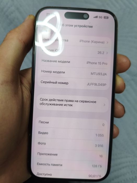 Iphone 15 pro и Iphone 14 pro