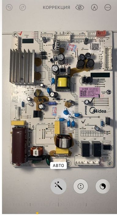 Модуль Хайер плата Haier холодильника