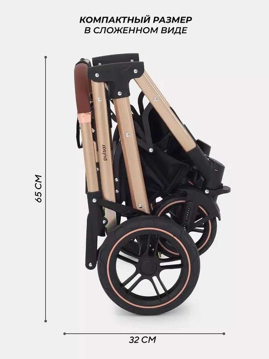Коляска трансформер 2в1 RANT Basic PULSAR GOLD чёрный