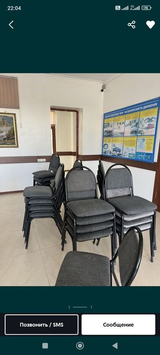 Стулья столы стул орындык