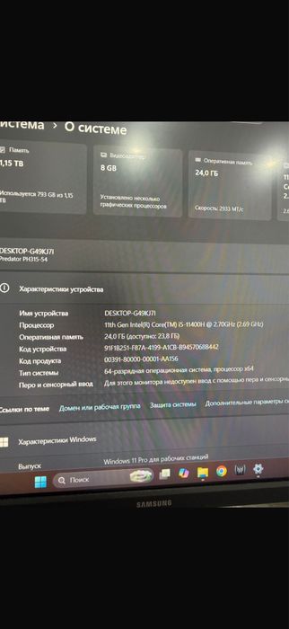 Продам игровой ноутбук Acer Predator Helios 300