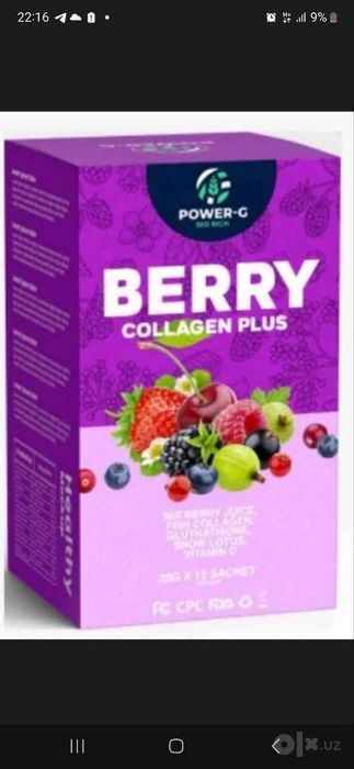 Berri  COLLAGEN  plus