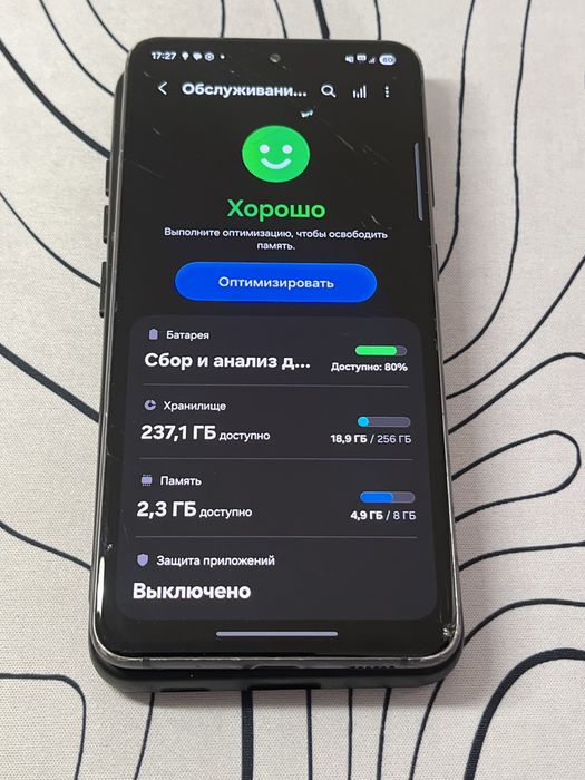 Samsung S21 FE 8/256