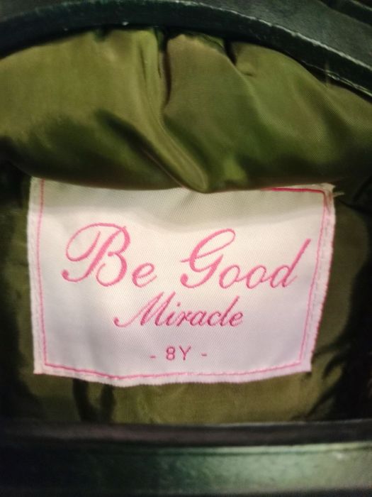 Детско зимно яке